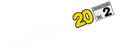 Aoki Ohkami to Shiroki Mejika: Genghis Khan logo for Famicom
